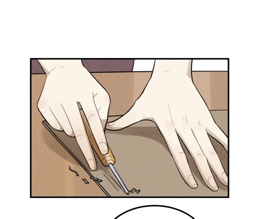 《少年纪事》第56话 谷明陈灵篇恶魔花瓶2 第27页