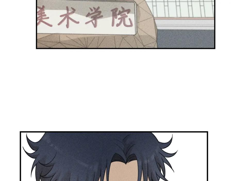 《少年纪事》第57话 谷明陈灵篇恶魔花瓶3 第23页