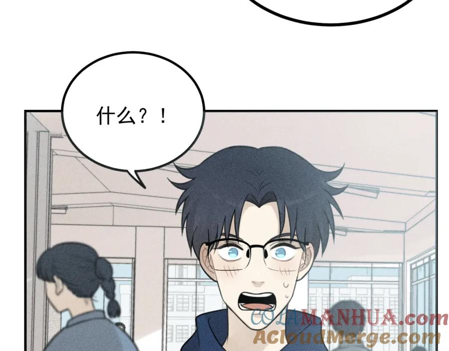 《少年纪事》第57话 谷明陈灵篇恶魔花瓶3 第49页