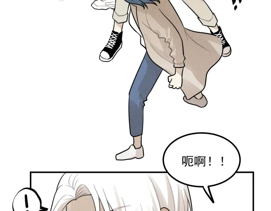 《少年纪事》第57话 谷明陈灵篇恶魔花瓶3 第62页