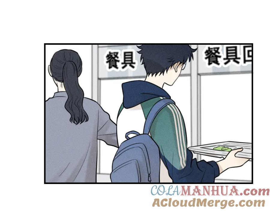 《少年纪事》第57话 谷明陈灵篇恶魔花瓶3 第34页