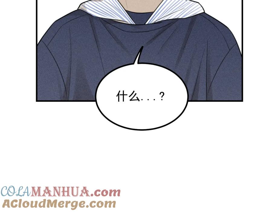 《少年纪事》第57话 谷明陈灵篇恶魔花瓶3 第19页