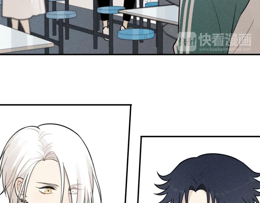 《少年纪事》第57话 谷明陈灵篇恶魔花瓶3 第36页