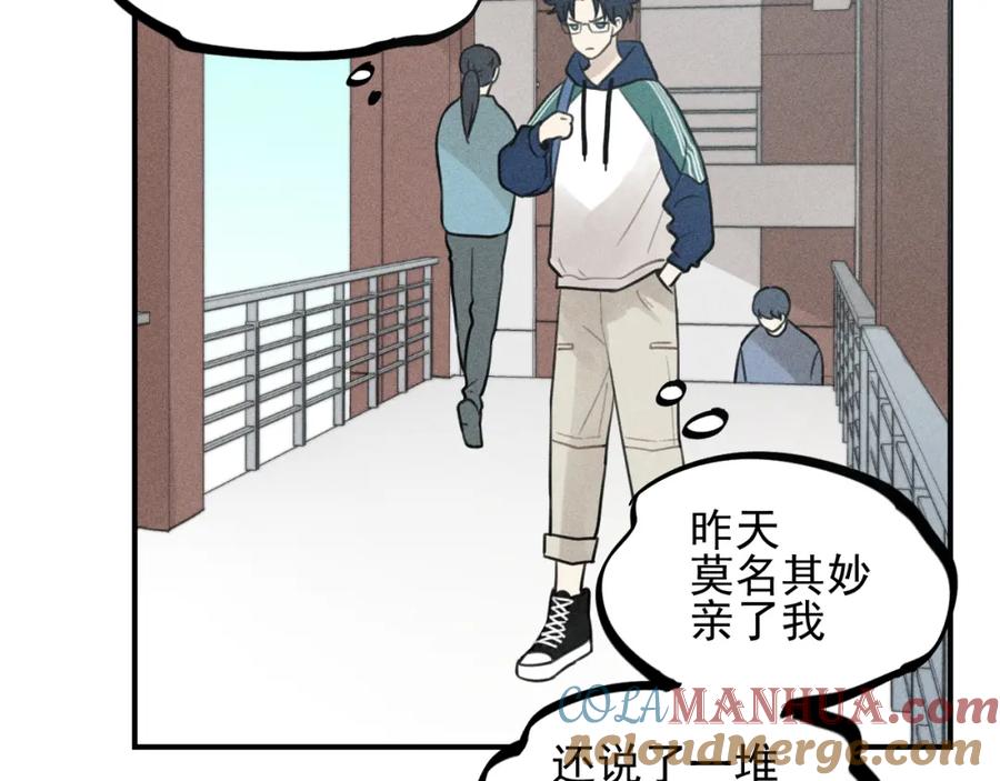 《少年纪事》第57话 谷明陈灵篇恶魔花瓶3 第25页