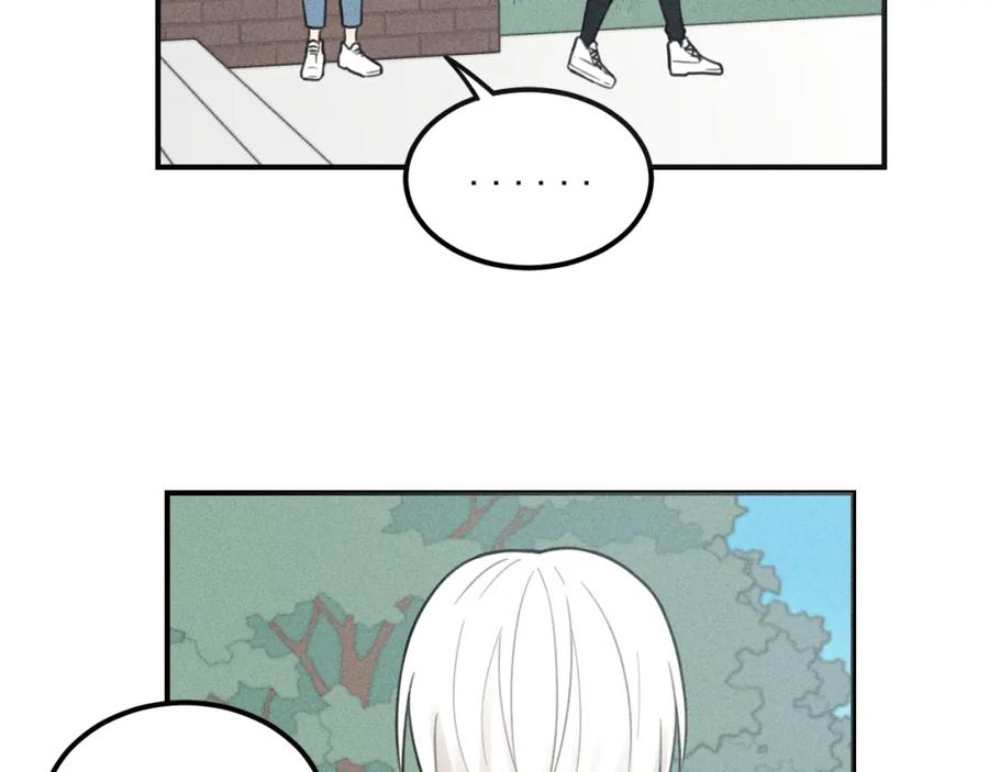 《少年纪事》第57话 谷明陈灵篇恶魔花瓶3 第15页