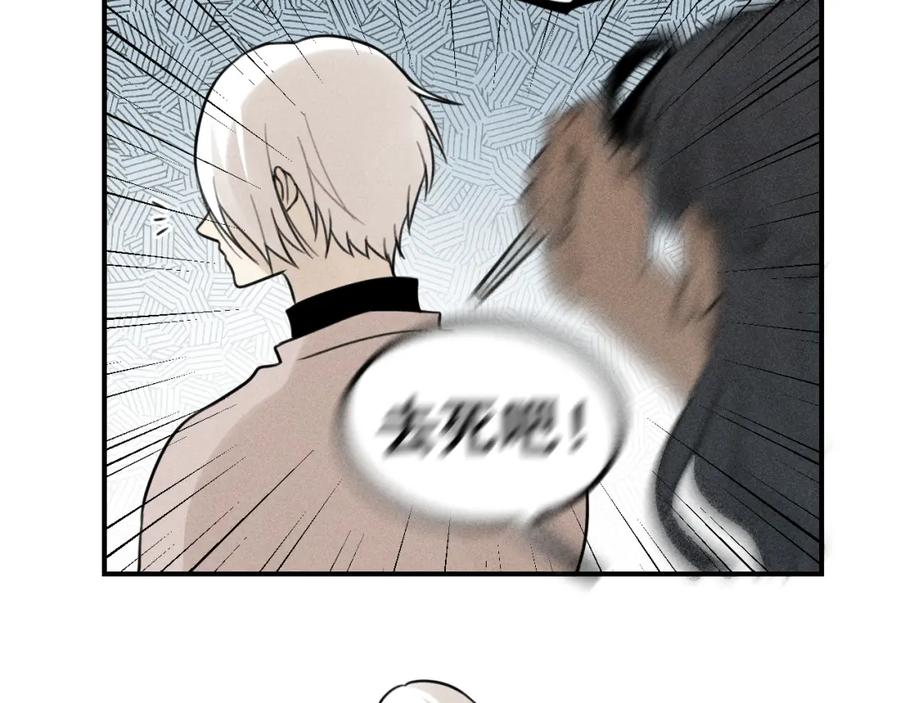 《少年纪事》第57话 谷明陈灵篇恶魔花瓶3 第60页