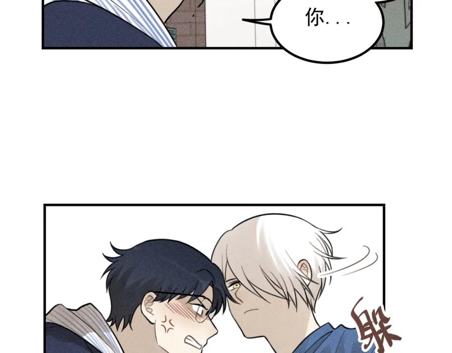 《少年纪事》第57话 谷明陈灵篇恶魔花瓶3 第5页
