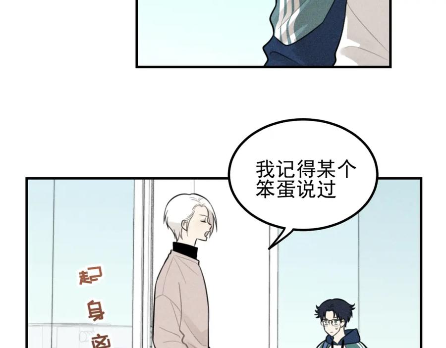 《少年纪事》第57话 谷明陈灵篇恶魔花瓶3 第44页