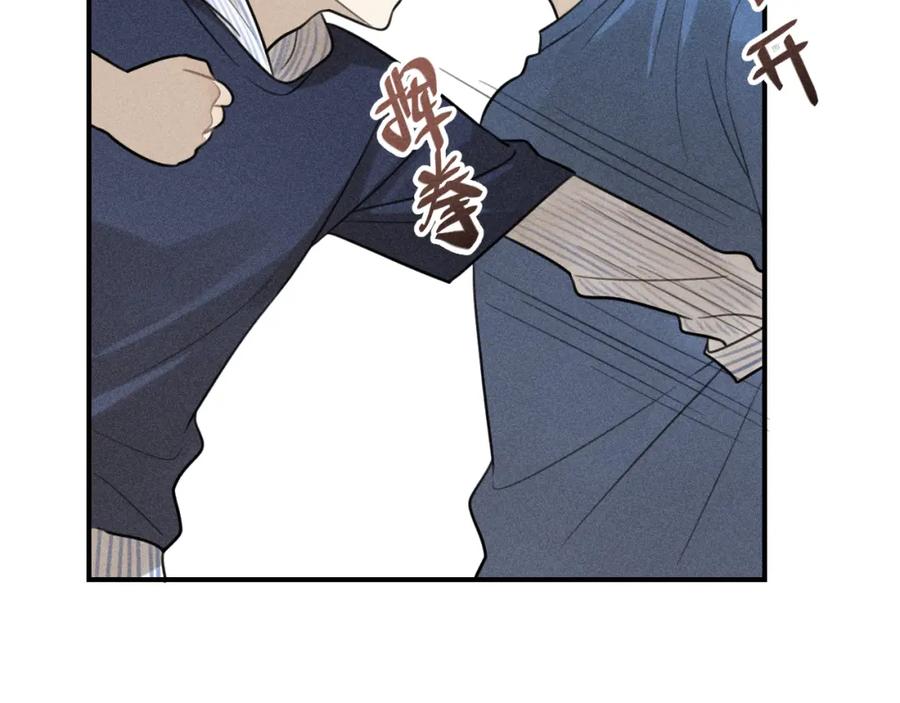 《少年纪事》第57话 谷明陈灵篇恶魔花瓶3 第6页