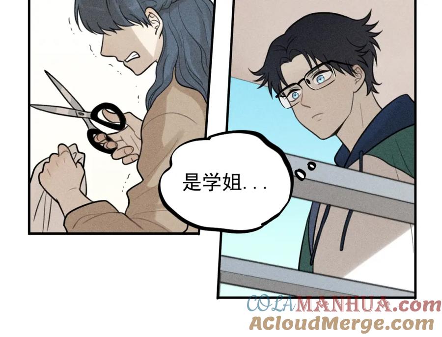 《少年纪事》第57话 谷明陈灵篇恶魔花瓶3 第28页