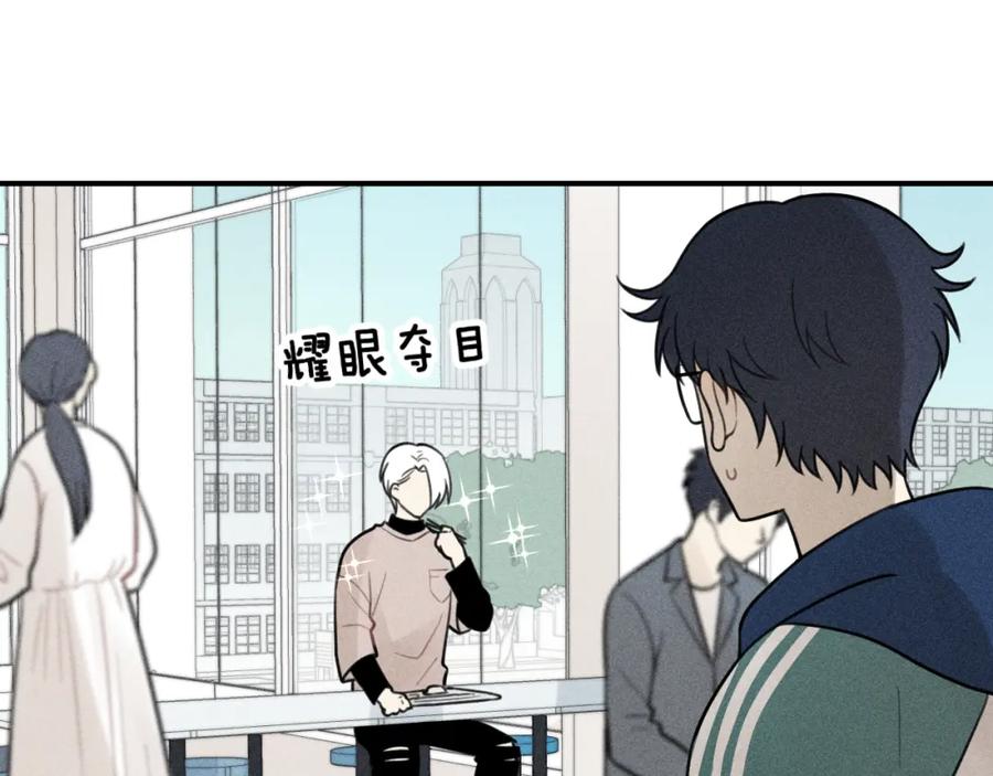 《少年纪事》第57话 谷明陈灵篇恶魔花瓶3 第35页