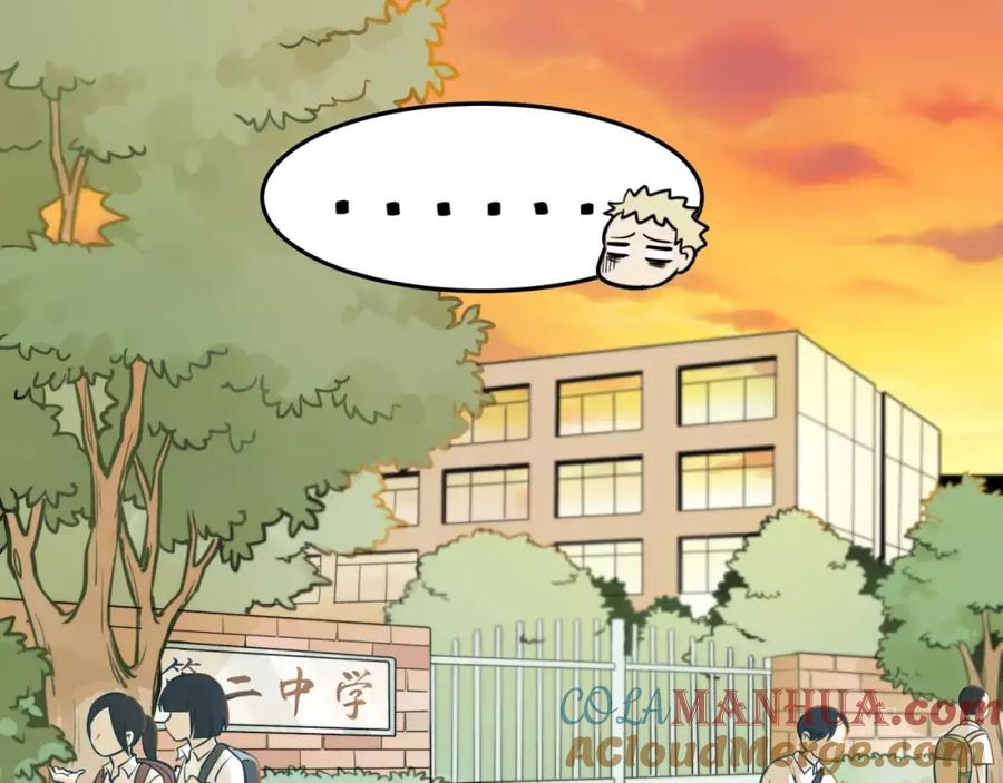 《少年纪事》第4话 弄巧成拙？ 第25页