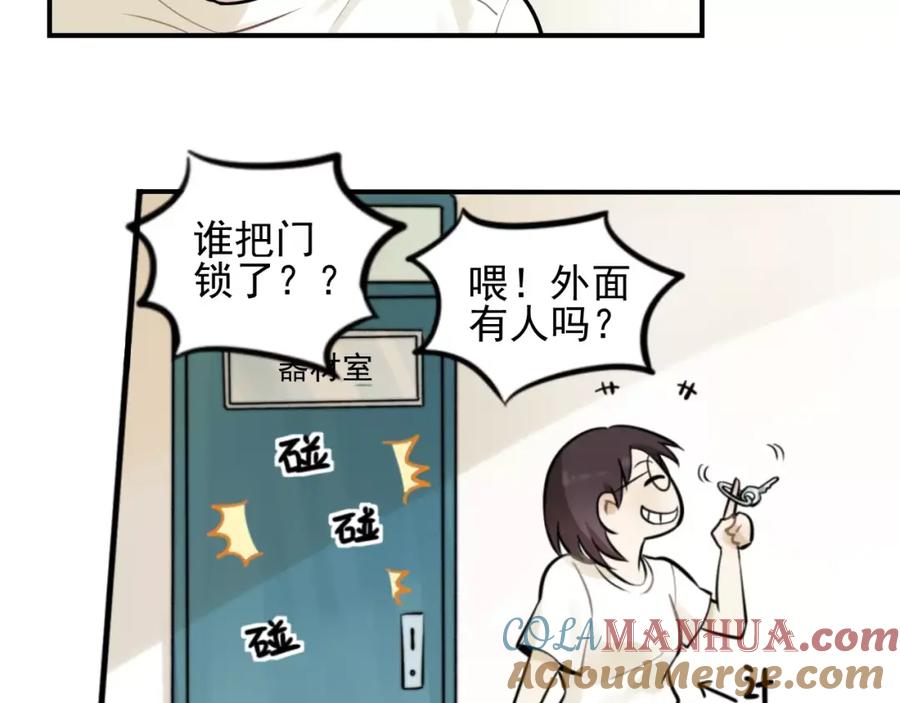 《少年纪事》第4话 弄巧成拙？ 第22页