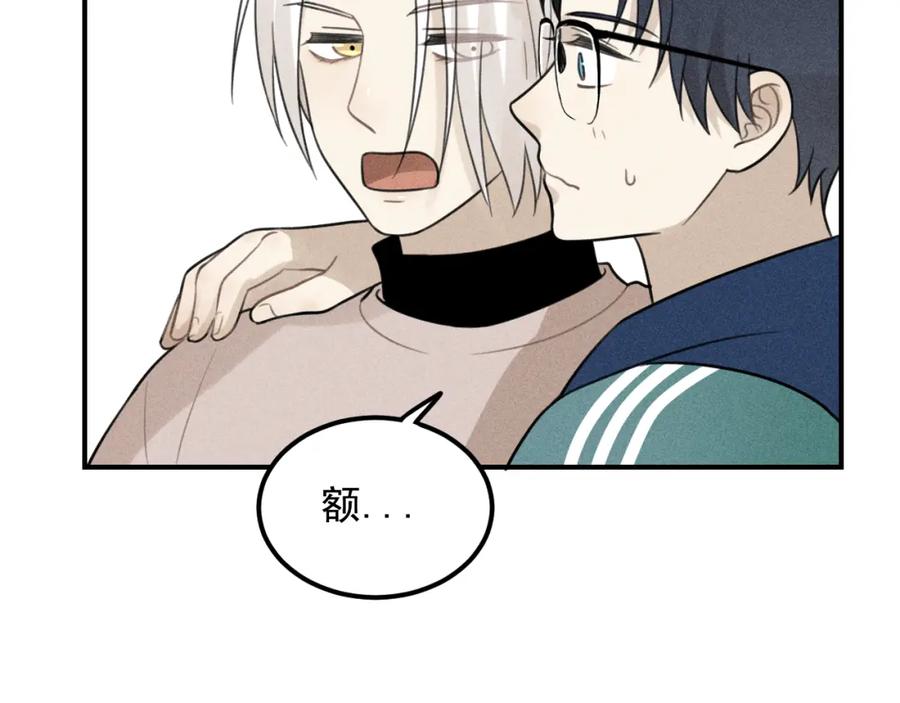 《少年纪事》第58话 谷明陈灵篇恶魔花瓶4 第27页