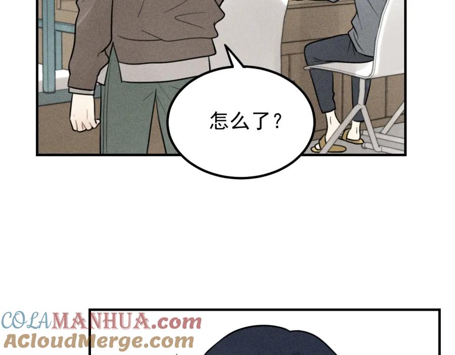 《少年纪事》第58话 谷明陈灵篇恶魔花瓶4 第70页