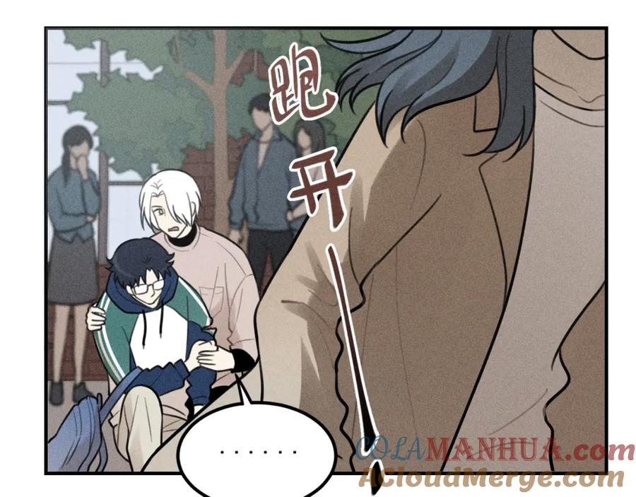 《少年纪事》第58话 谷明陈灵篇恶魔花瓶4 第10页
