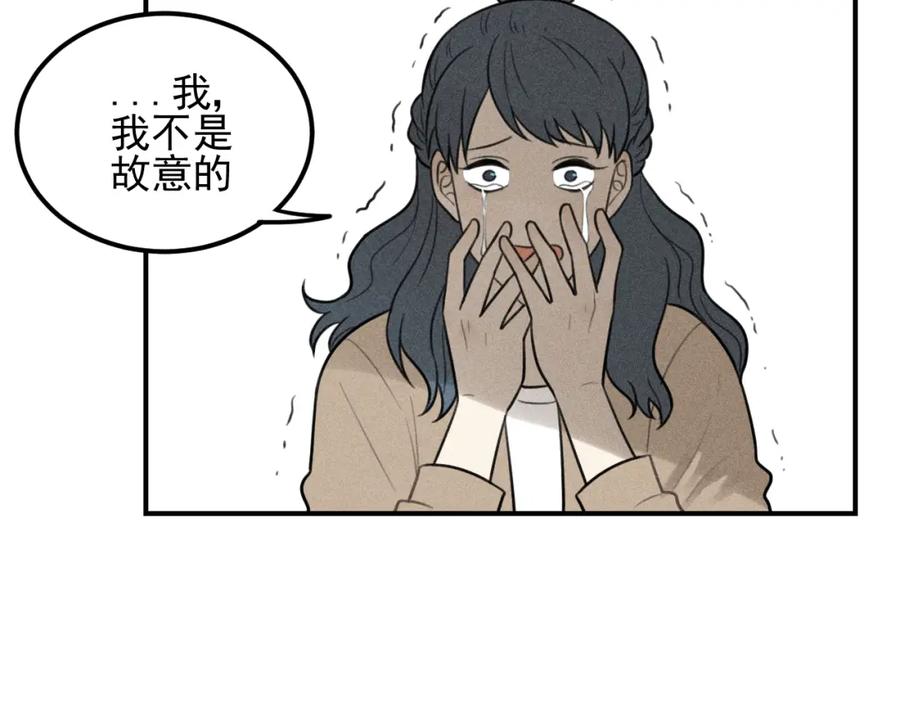 《少年纪事》第58话 谷明陈灵篇恶魔花瓶4 第9页