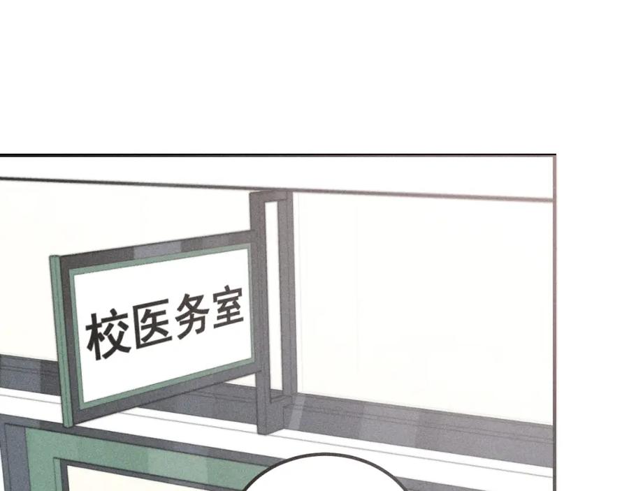 《少年纪事》第58话 谷明陈灵篇恶魔花瓶4 第36页