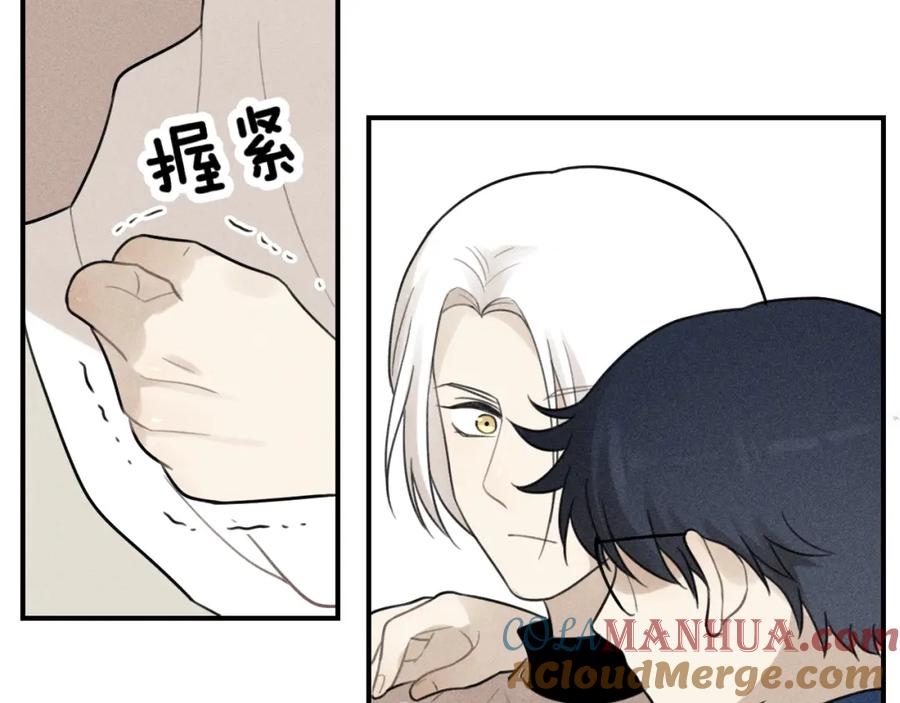 《少年纪事》第58话 谷明陈灵篇恶魔花瓶4 第31页