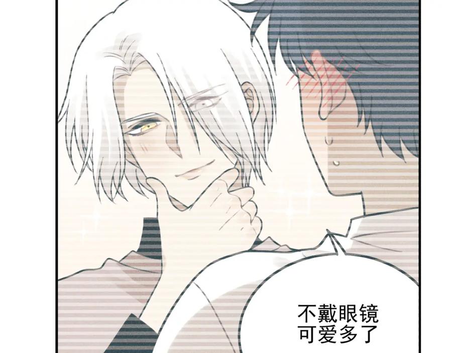 《少年纪事》第58话 谷明陈灵篇恶魔花瓶4 第66页