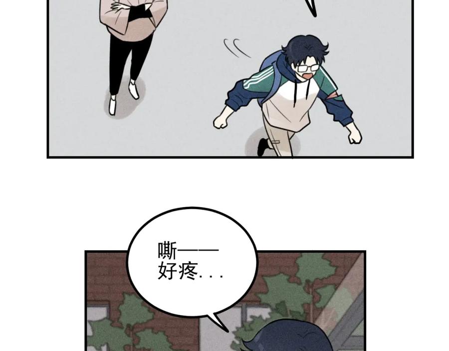 《少年纪事》第58话 谷明陈灵篇恶魔花瓶4 第20页