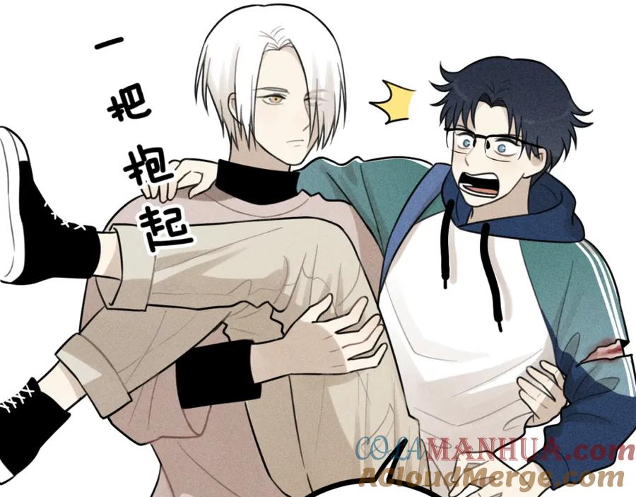 《少年纪事》第58话 谷明陈灵篇恶魔花瓶4 第22页