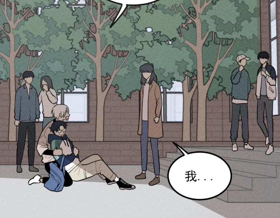 《少年纪事》第58话 谷明陈灵篇恶魔花瓶4 第6页