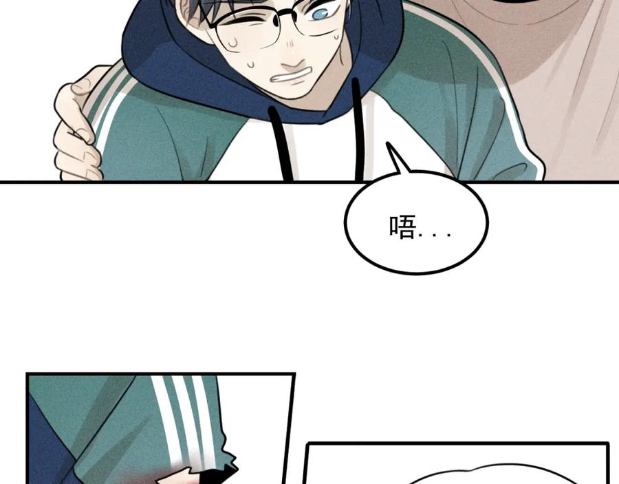 《少年纪事》第58话 谷明陈灵篇恶魔花瓶4 第12页