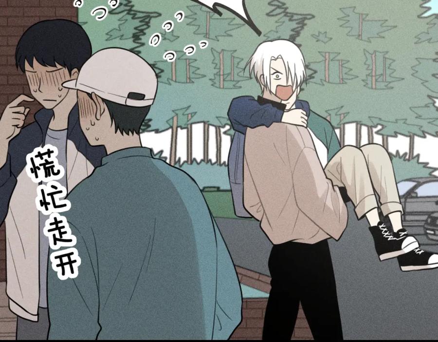 《少年纪事》第58话 谷明陈灵篇恶魔花瓶4 第33页