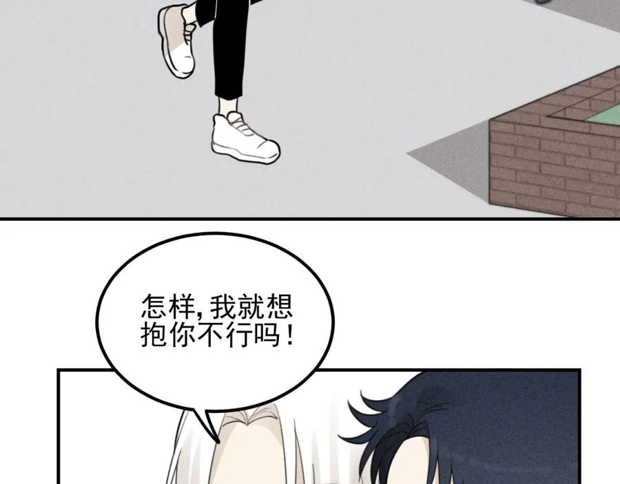 《少年纪事》第58话 谷明陈灵篇恶魔花瓶4 第26页
