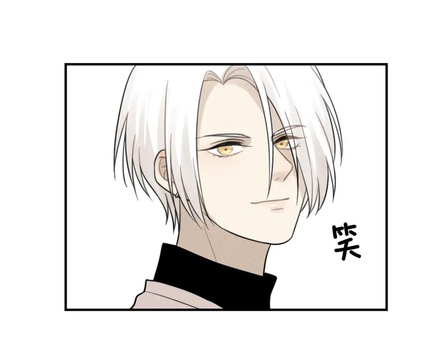 《少年纪事》第58话 谷明陈灵篇恶魔花瓶4 第59页