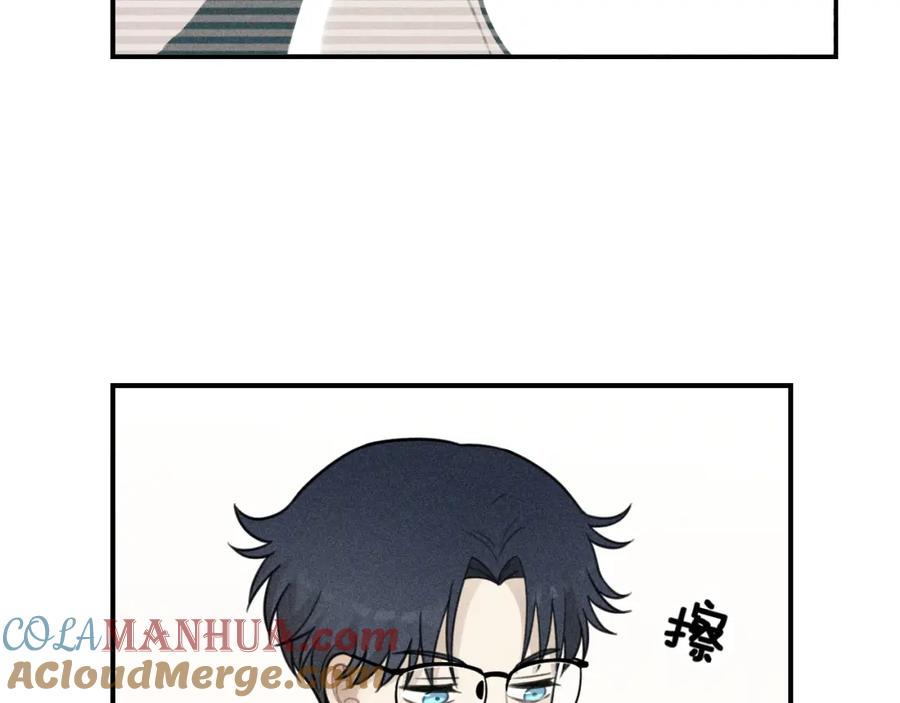《少年纪事》第58话 谷明陈灵篇恶魔花瓶4 第67页
