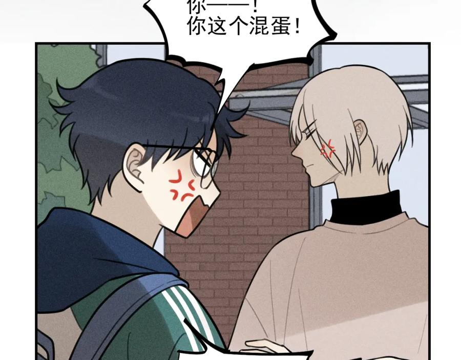 《少年纪事》第58话 谷明陈灵篇恶魔花瓶4 第18页