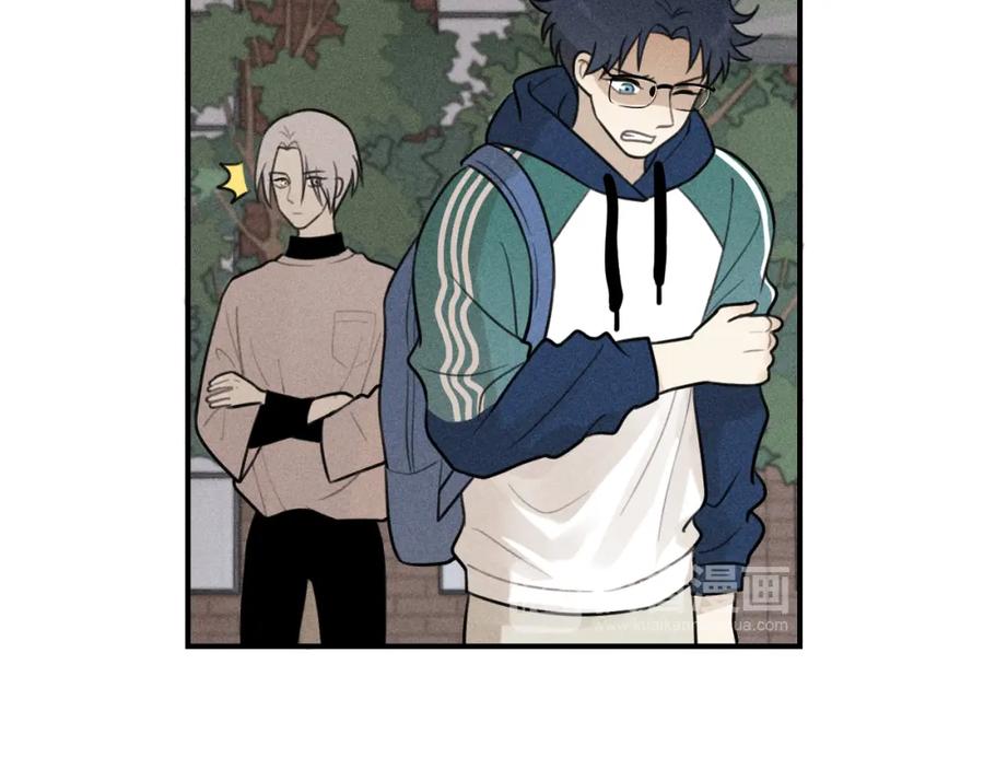 《少年纪事》第58话 谷明陈灵篇恶魔花瓶4 第21页