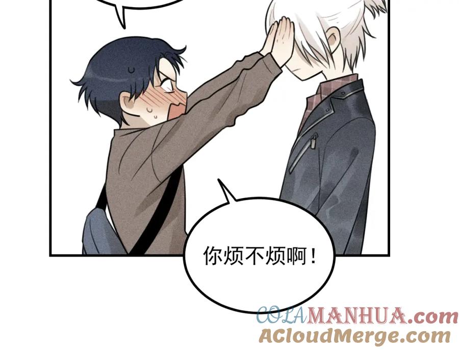 《少年纪事》第59话 谷明陈灵篇恶魔花瓶5 第16页