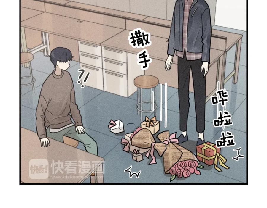 《少年纪事》第59话 谷明陈灵篇恶魔花瓶5 第44页