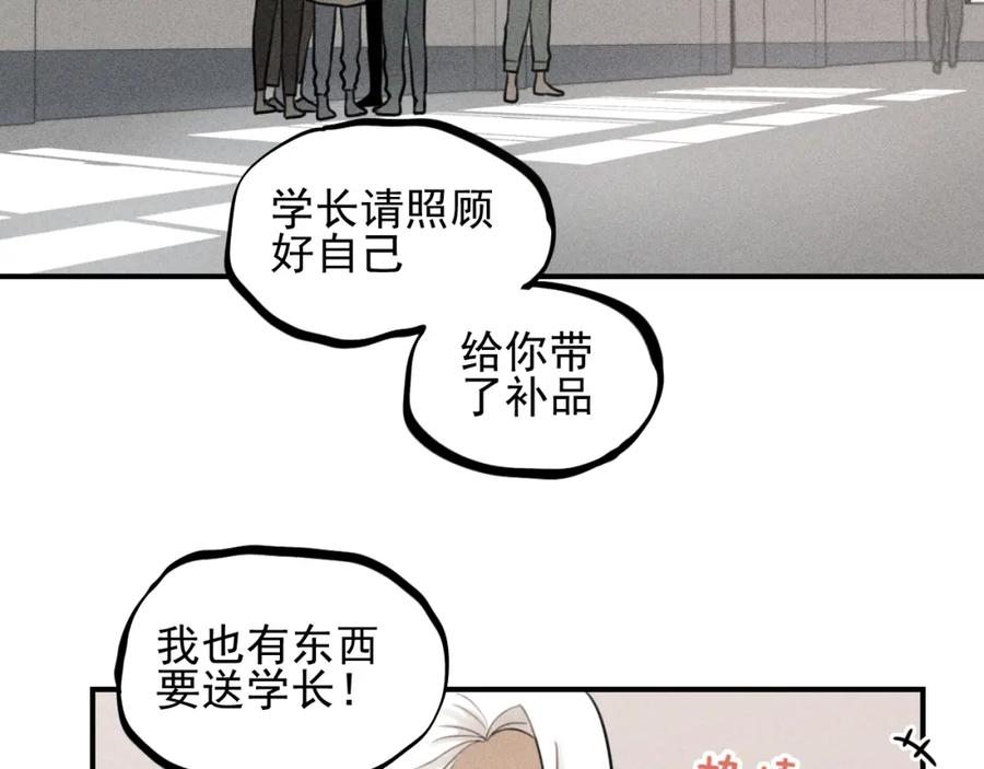 《少年纪事》第59话 谷明陈灵篇恶魔花瓶5 第38页