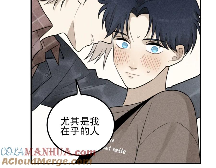 《少年纪事》第59话 谷明陈灵篇恶魔花瓶5 第25页