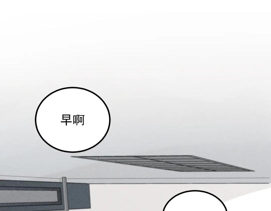《少年纪事》第59话 谷明陈灵篇恶魔花瓶5 第3页