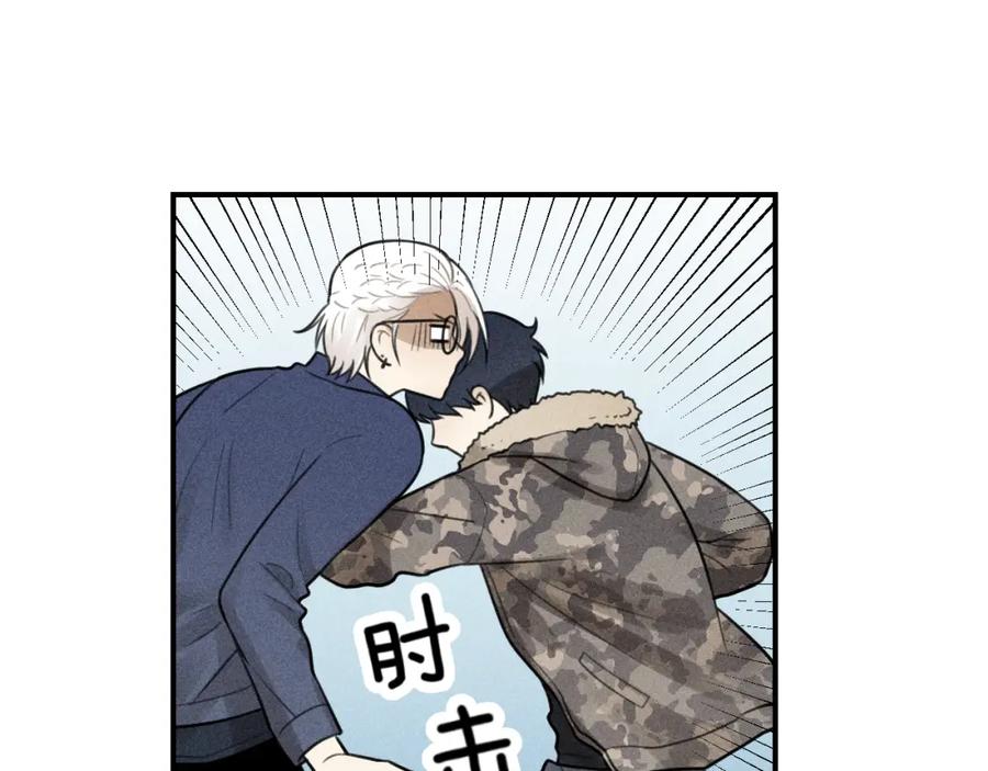 《少年纪事》第59话 谷明陈灵篇恶魔花瓶5 第63页