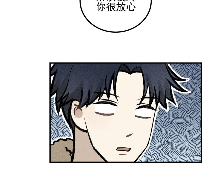 《少年纪事》第59话 谷明陈灵篇恶魔花瓶5 第62页