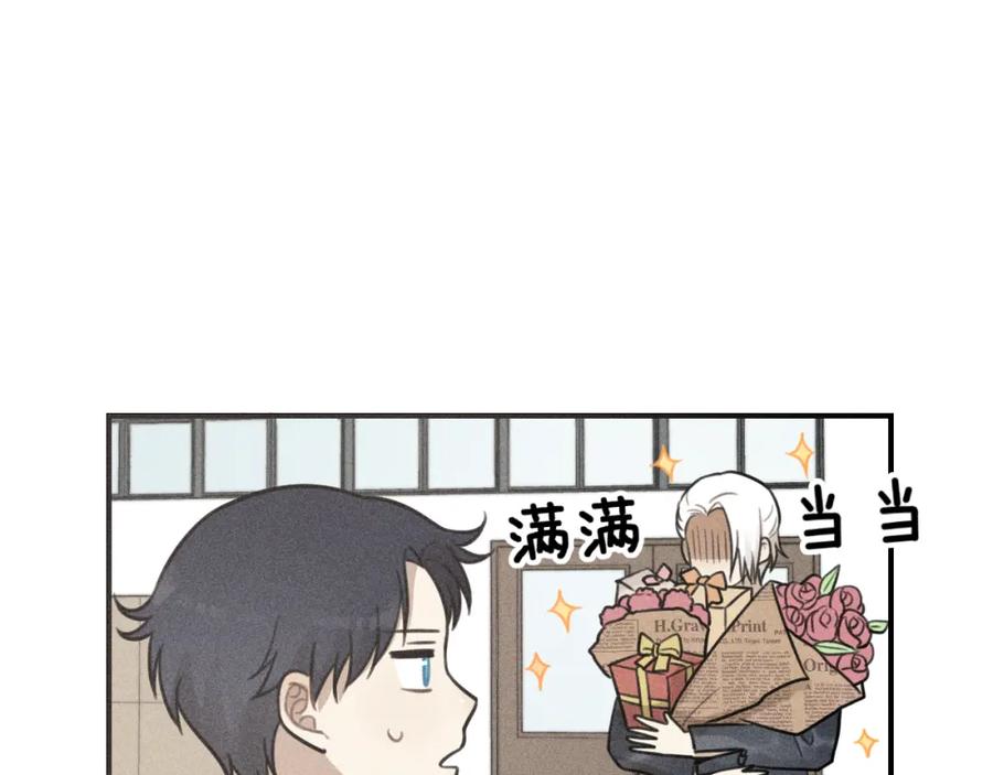 《少年纪事》第59话 谷明陈灵篇恶魔花瓶5 第42页