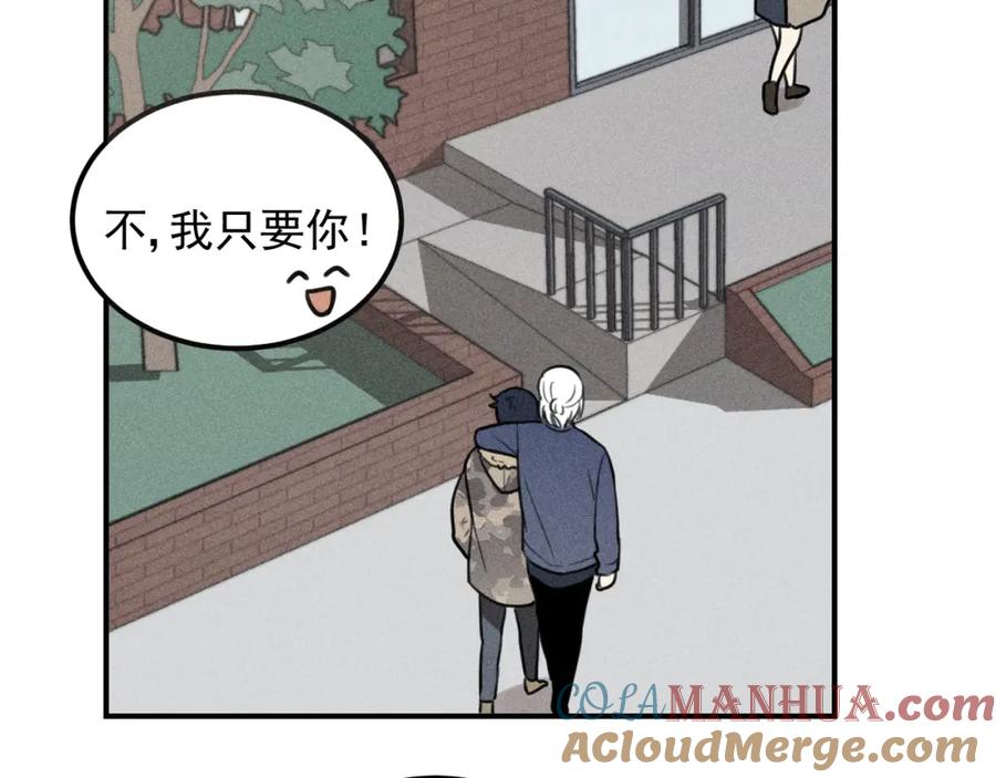 《少年纪事》第59话 谷明陈灵篇恶魔花瓶5 第58页