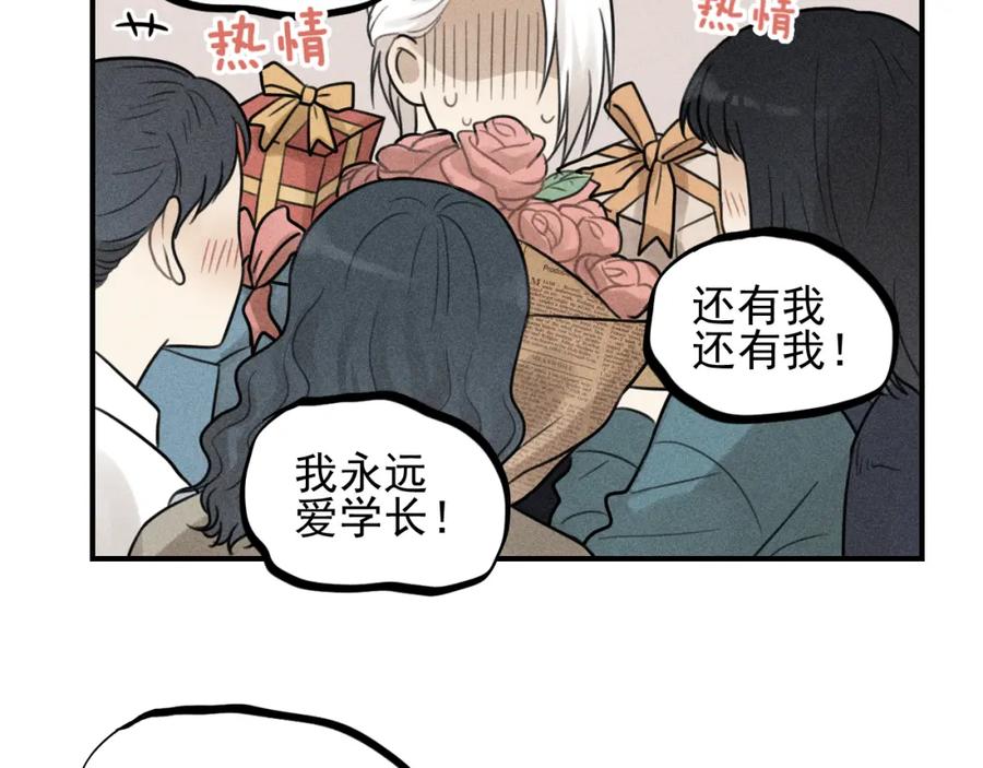 《少年纪事》第59话 谷明陈灵篇恶魔花瓶5 第39页