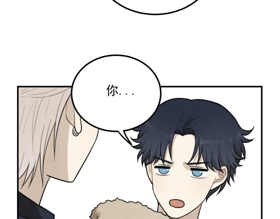 《少年纪事》第59话 谷明陈灵篇恶魔花瓶5 第54页