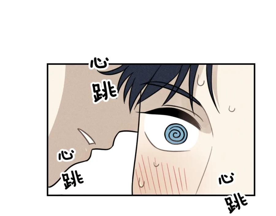 《少年纪事》第59话 谷明陈灵篇恶魔花瓶5 第26页