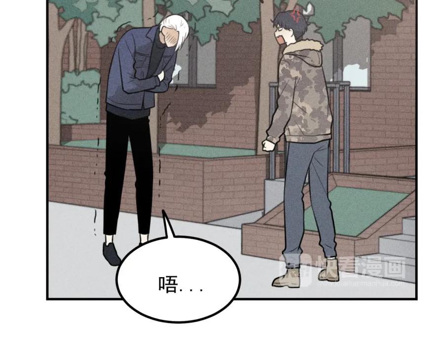 《少年纪事》第59话 谷明陈灵篇恶魔花瓶5 第65页