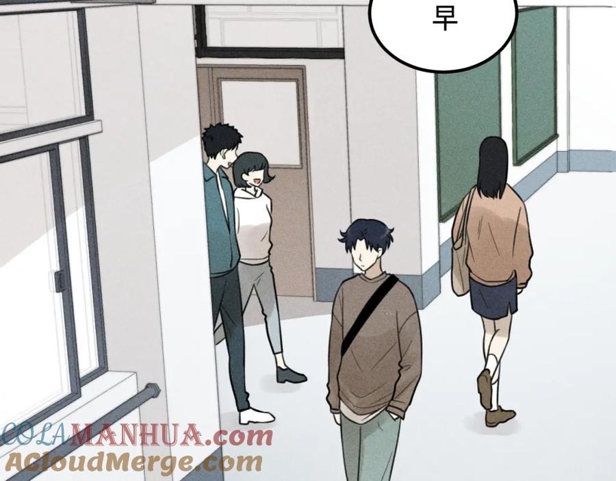 《少年纪事》第59话 谷明陈灵篇恶魔花瓶5 第4页