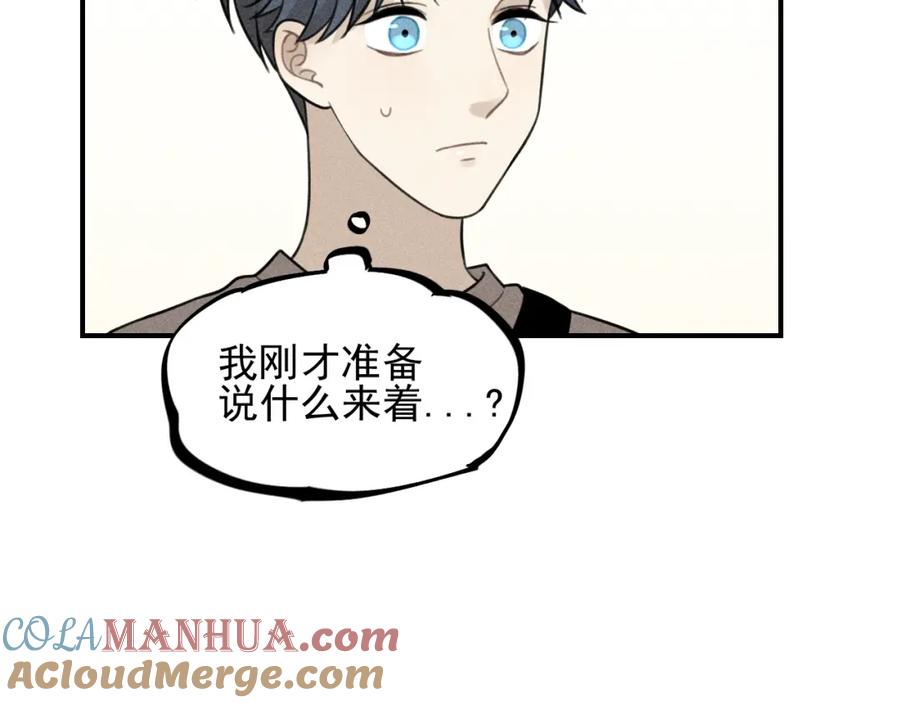《少年纪事》第59话 谷明陈灵篇恶魔花瓶5 第31页