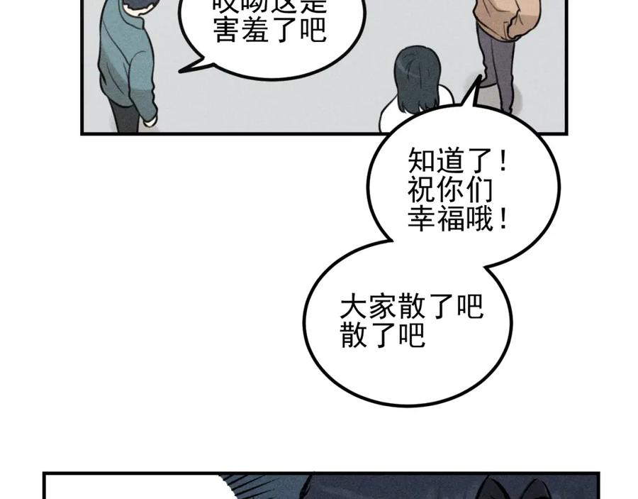 《少年纪事》第60话 谷明陈灵篇恶魔花瓶6 第33页